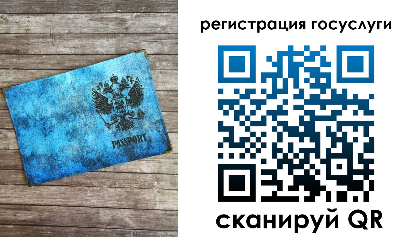 прописка в Моздоке