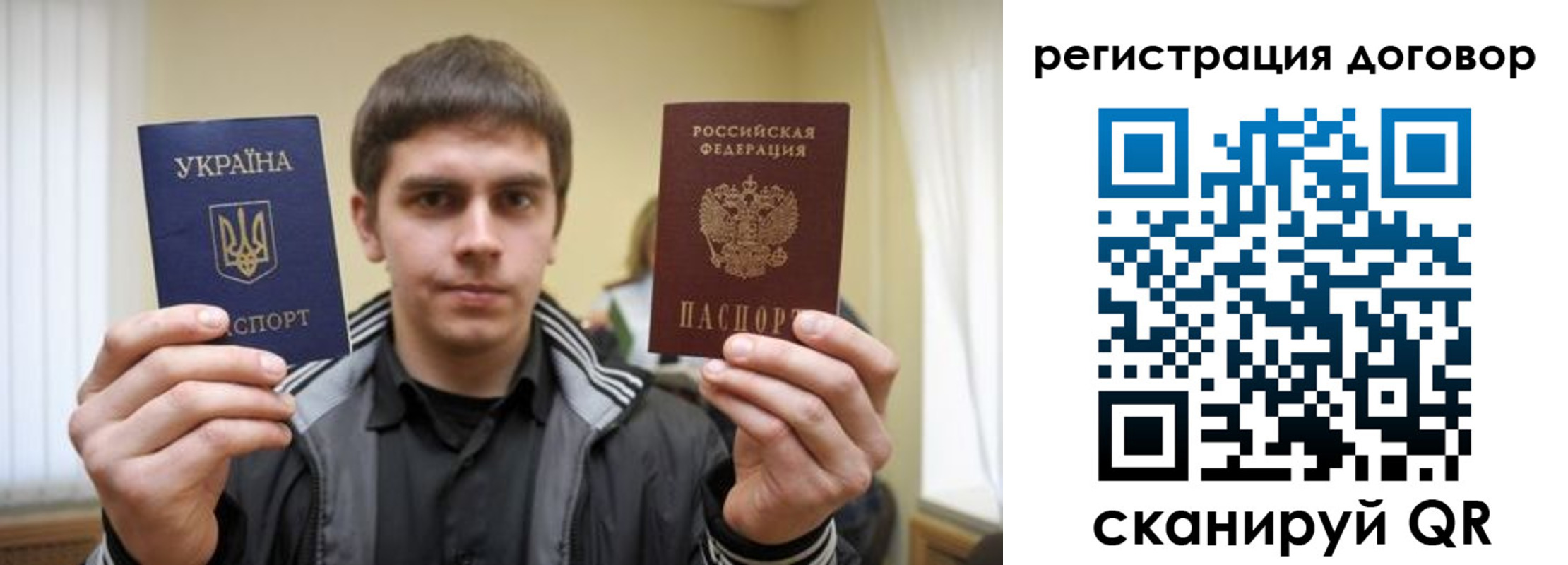 прописка для кредита в Моздоке