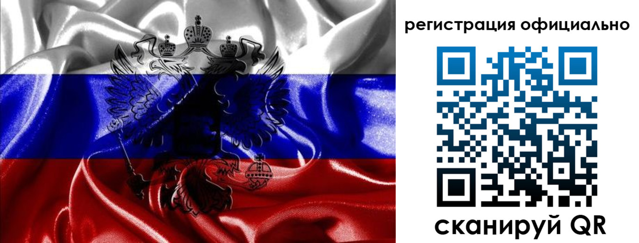 временная регистрация недорого в Моздоке