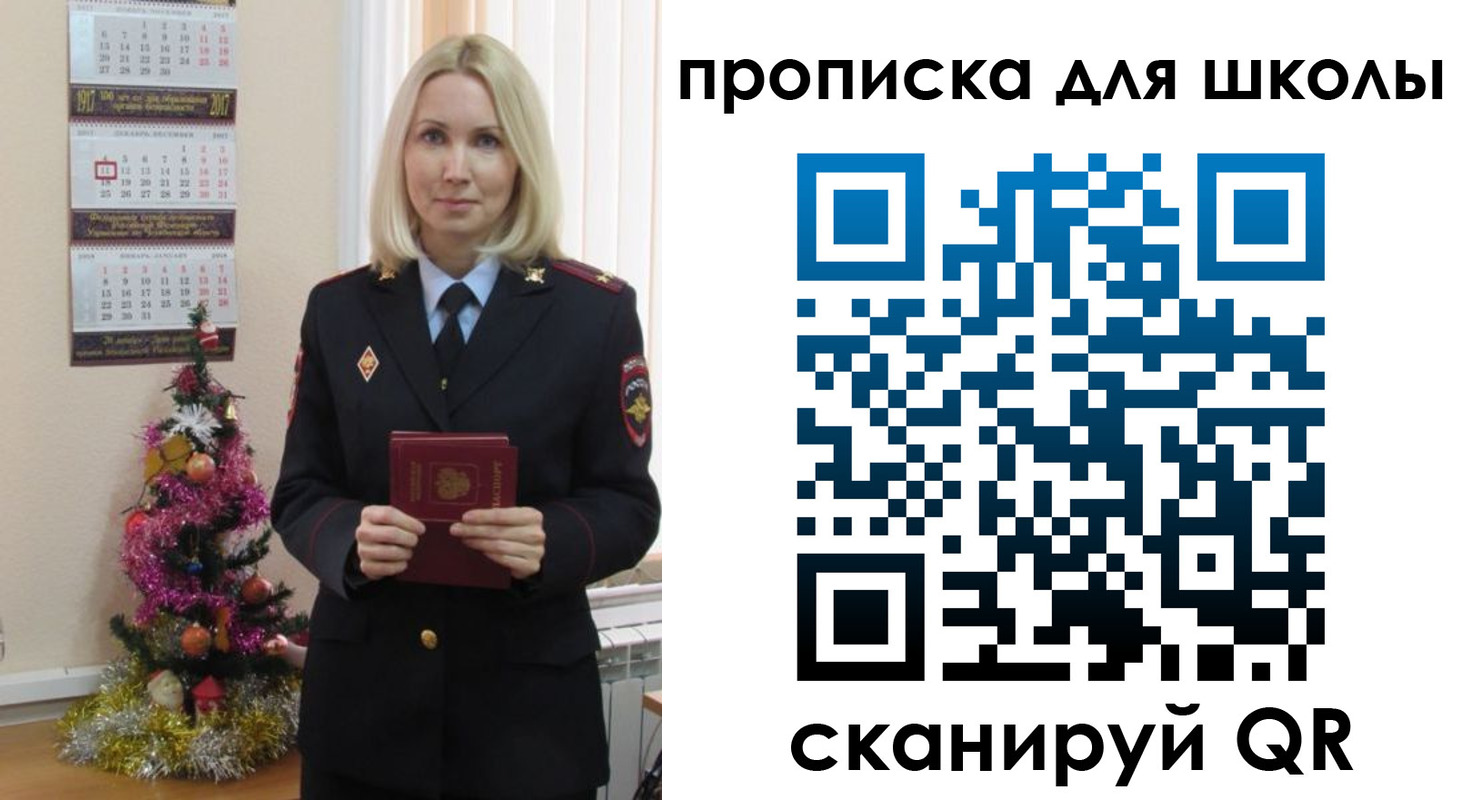 миграционный учет в Моздоке