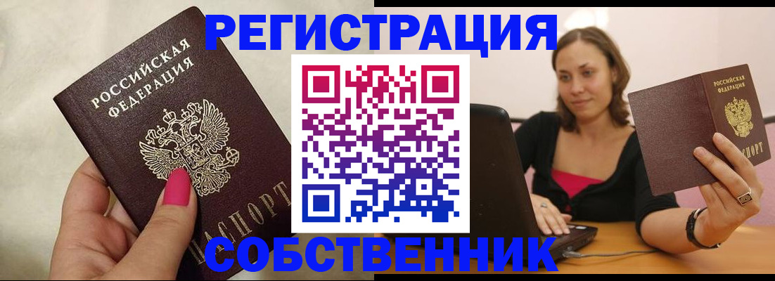 найти адрес прописки в Моздоке